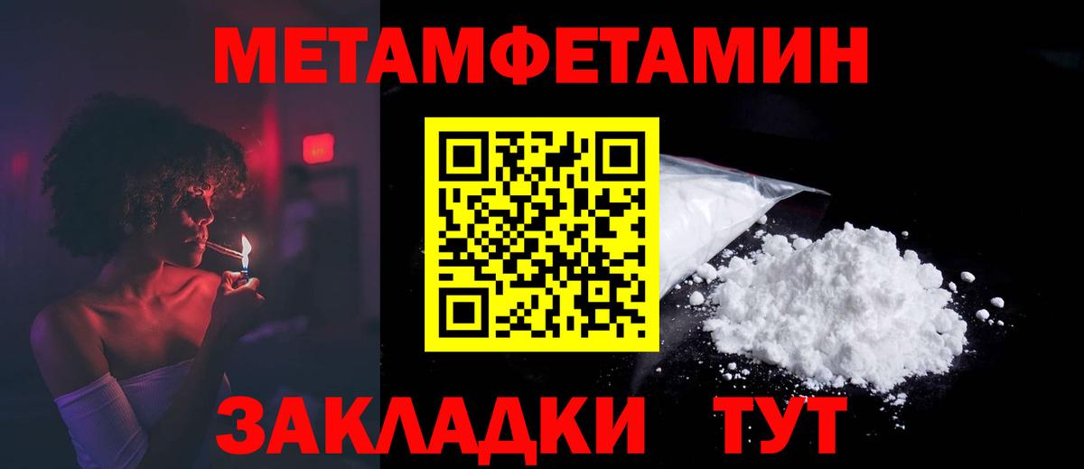 Amphetamine 97% Кумертау