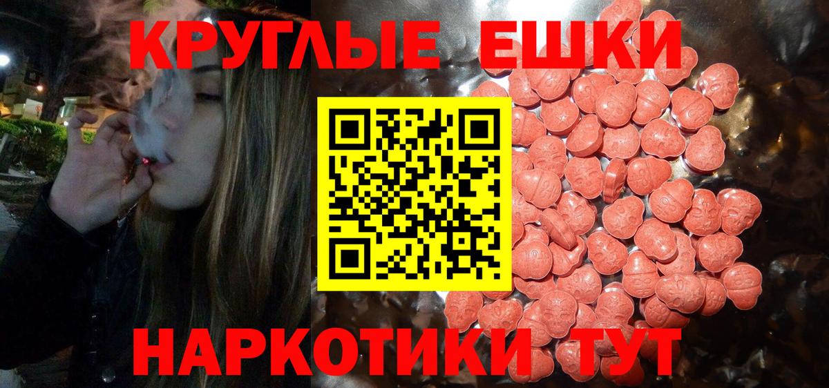Кумертау  Экстази таблы  Вход с VPN  ЭКСТАЗИ 300 mg 