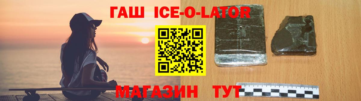 Гашиш хэш  ГАШ гарик  ГАШИШ  Вход с VPN  Кумертау 