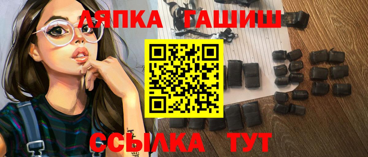 Гашиш Premium Кумертау