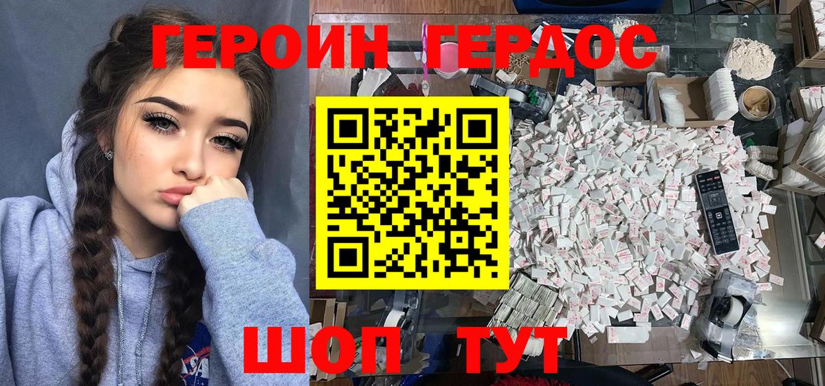Кокаин  Вход с VPN  МЕФ кристаллы  Кумертау  Марихуана  ГАШИШ  НБОМе 