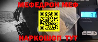 кокаин VHQ Камышлов