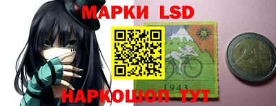меф Кандалакша