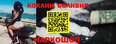 меф Кандалакша