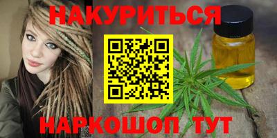 кокаин VHQ Камышлов