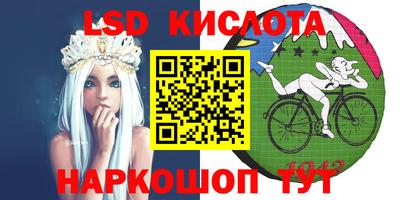 меф Кандалакша