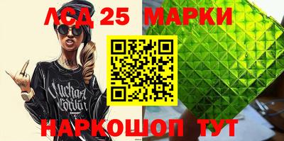 меф Кандалакша