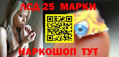 кокаин VHQ Камышлов