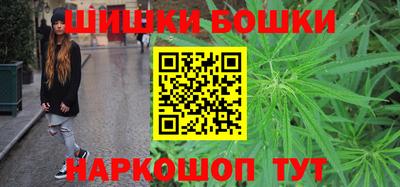 кокаин VHQ Камышлов