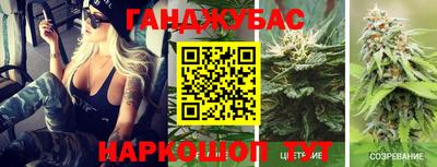 кокаин VHQ Камышлов
