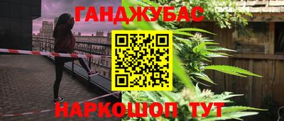 кокаин VHQ Камышлов