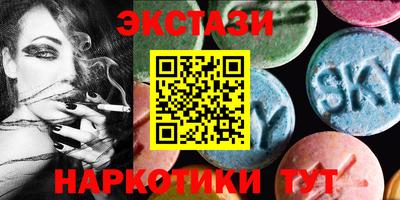 меф Кандалакша