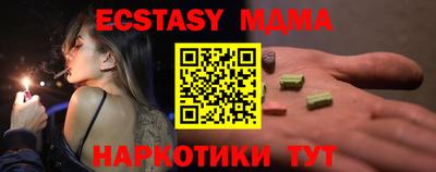 кокаин VHQ Камышлов
