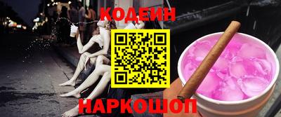 меф Кандалакша