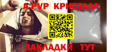 меф Кандалакша