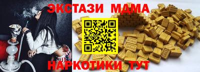 меф Кандалакша