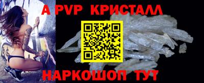 кокаин VHQ Камышлов