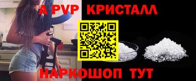 кокаин VHQ Камышлов