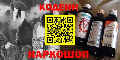 меф Кандалакша
