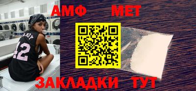 меф Кандалакша