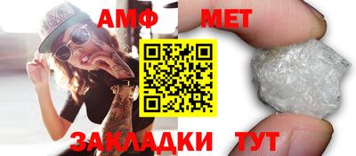 меф Кандалакша