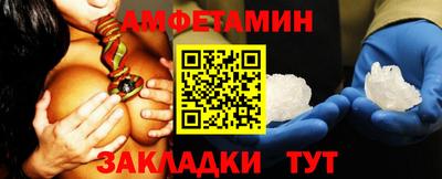 кокаин VHQ Камышлов