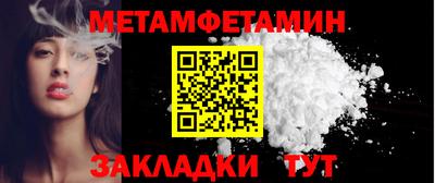 кокаин VHQ Камышлов