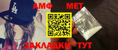 кокаин VHQ Камышлов