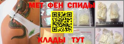 меф Кандалакша