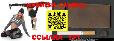 кокаин VHQ Камышлов