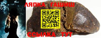 кокаин VHQ Камышлов