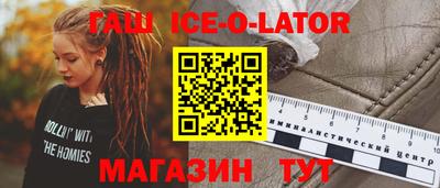 меф Кандалакша