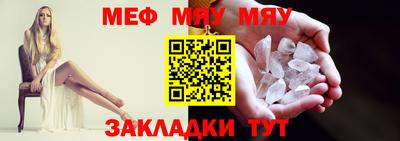 кокаин VHQ Камышлов