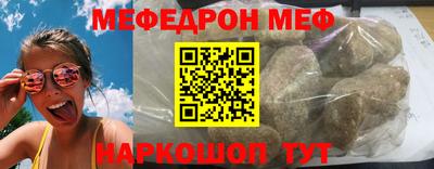 кокаин VHQ Камышлов