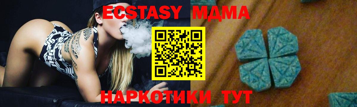 MDMA VHQ Кумертау