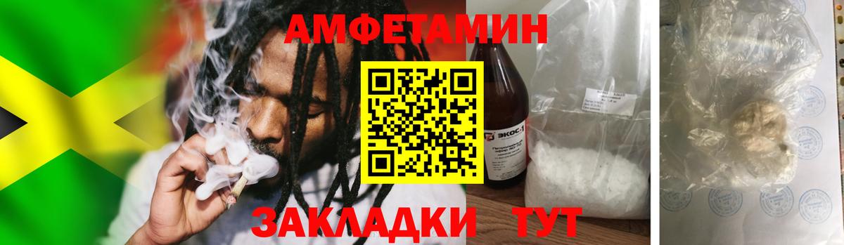 Метамфетамин винт  Метамфетамин  Кумертау  Вход с VPN 